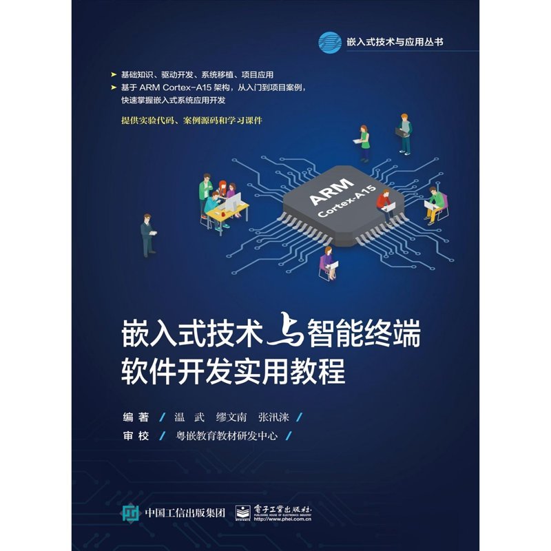 自动化控制：让生活更轻松