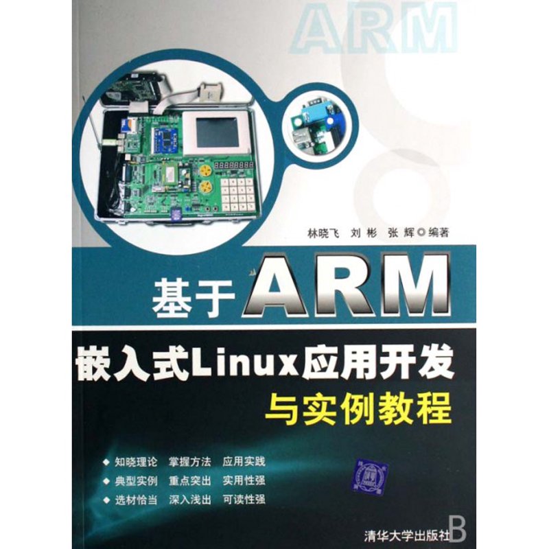 工业智能化：如何让生产线更聪明